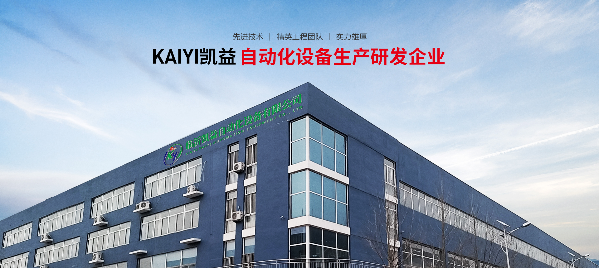 首页banner2